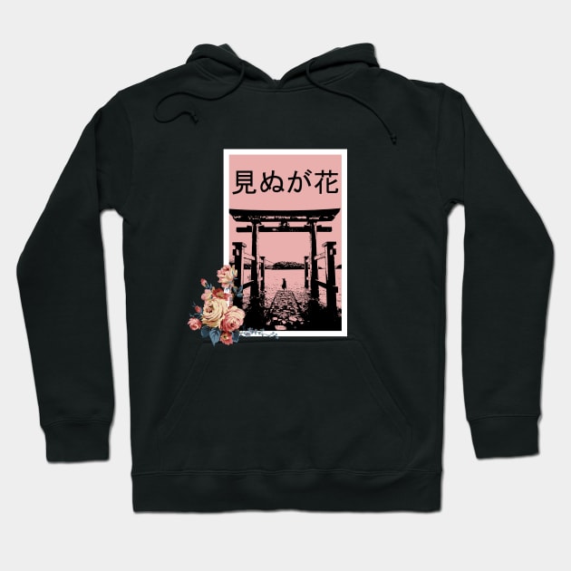 Japanese Streetwear Aesthetic Hoodie by giovanniiiii